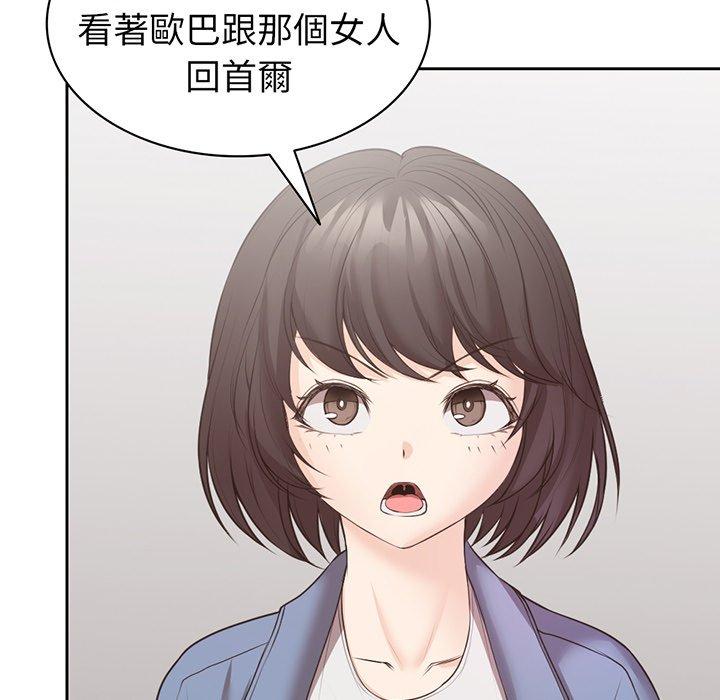 80P - 失忆初体验/第一次失忆