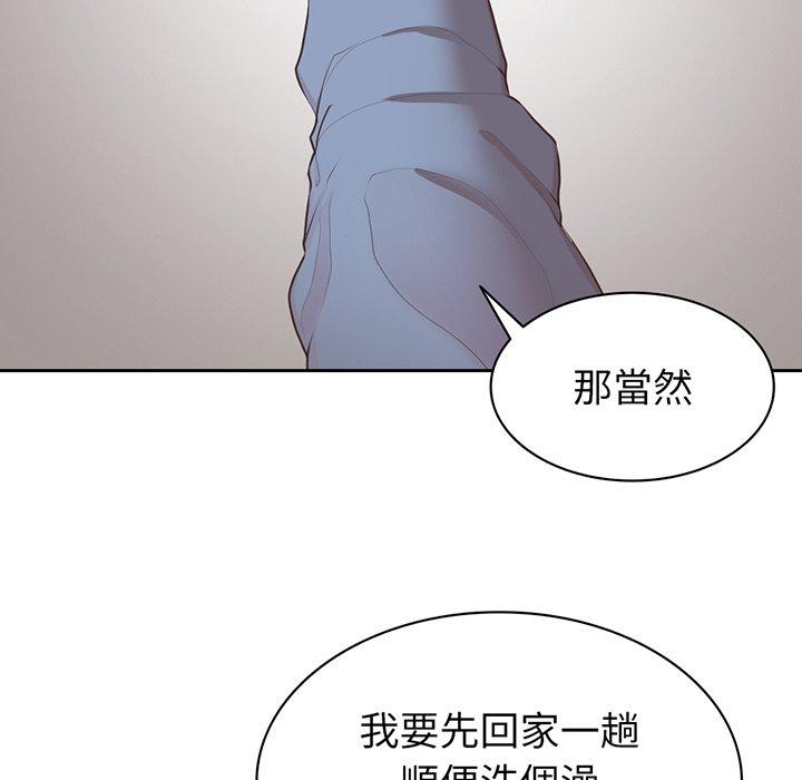 83P - 失忆初体验/第一次失忆