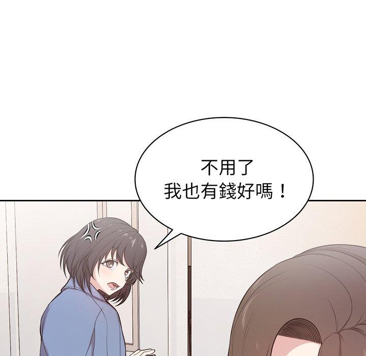 88P - 失忆初体验/第一次失忆