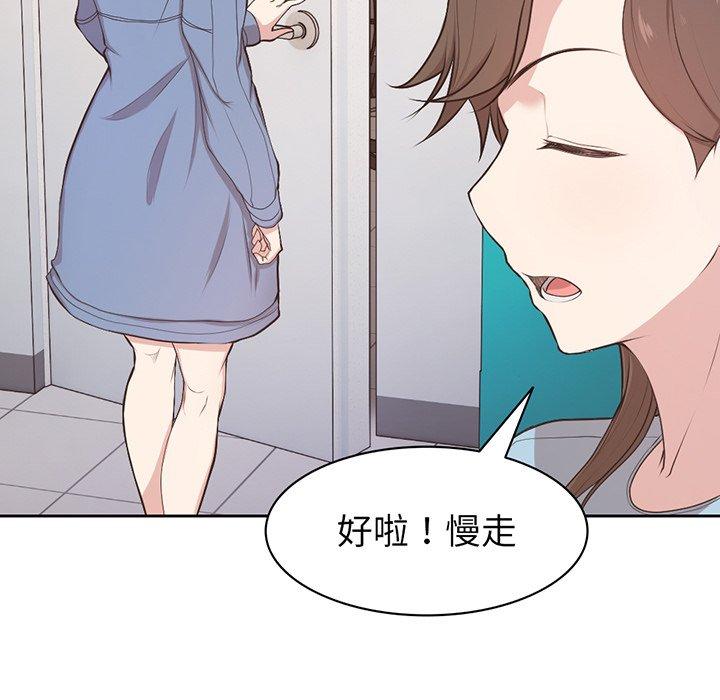 89P - 失忆初体验/第一次失忆
