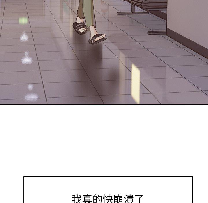 95P - 失忆初体验/第一次失忆