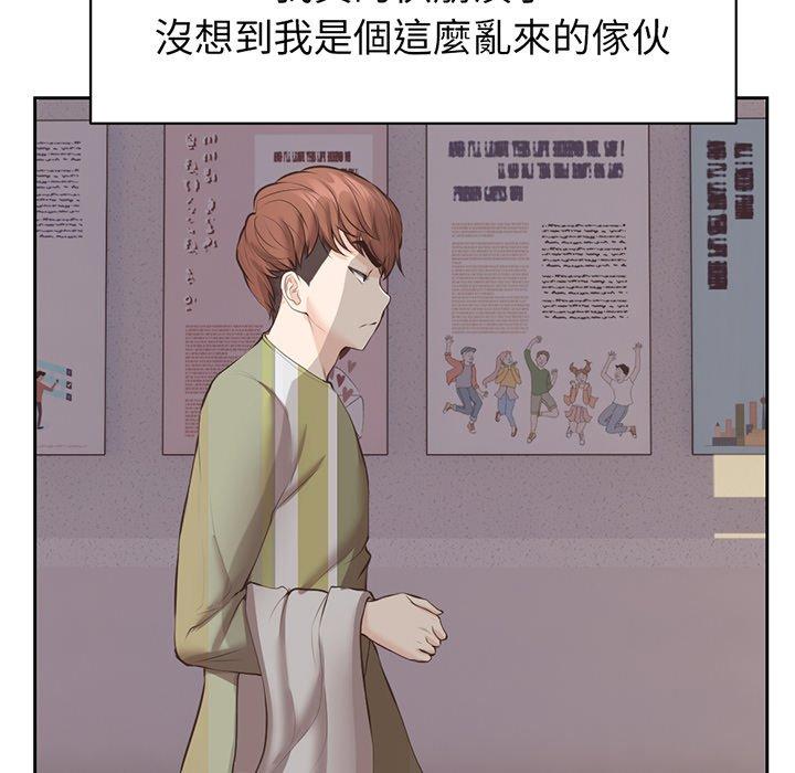 96P - 失忆初体验/第一次失忆