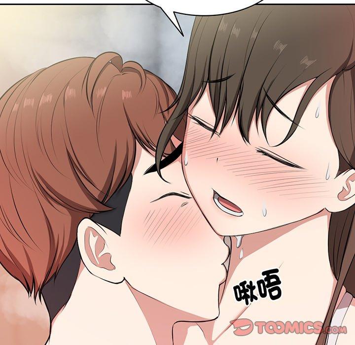 117P - 失忆初体验/第一次失忆