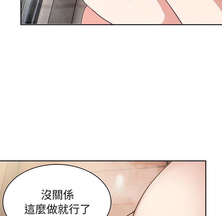 122P - 失忆初体验/第一次失忆