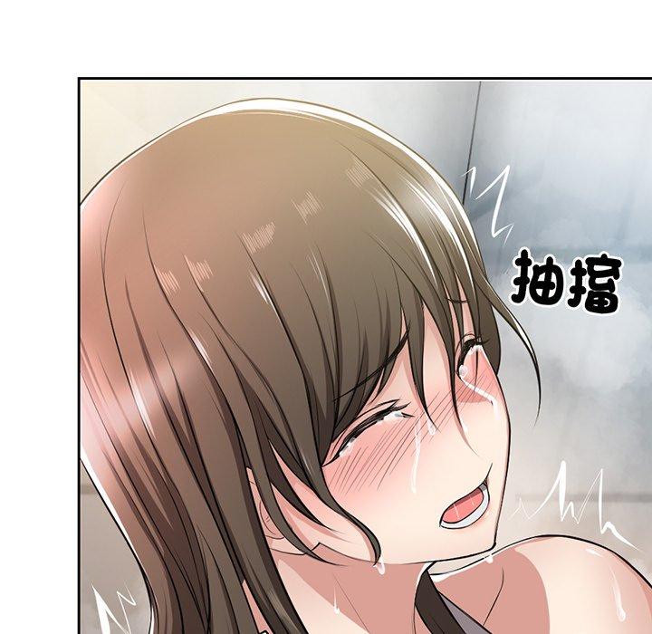 131P - 失忆初体验/第一次失忆