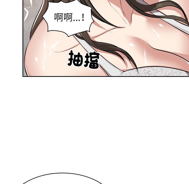 132P - 失忆初体验/第一次失忆