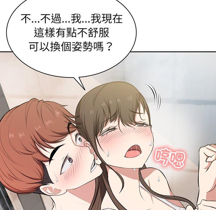 133P - 失忆初体验/第一次失忆
