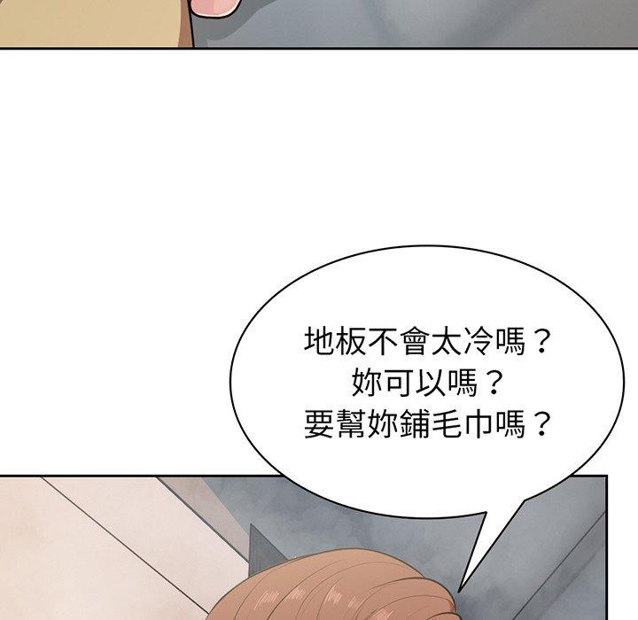 137P - 失忆初体验/第一次失忆