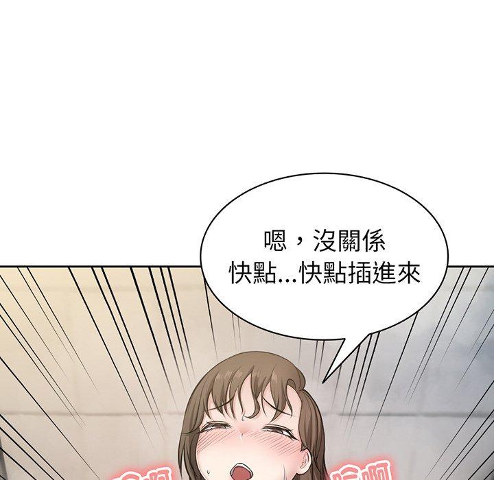 139P - 失忆初体验/第一次失忆