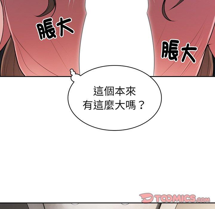 21P - 失忆初体验/第一次失忆