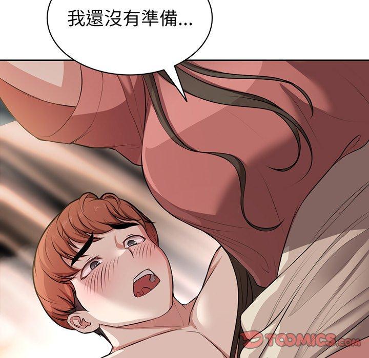 27P - 失忆初体验/第一次失忆
