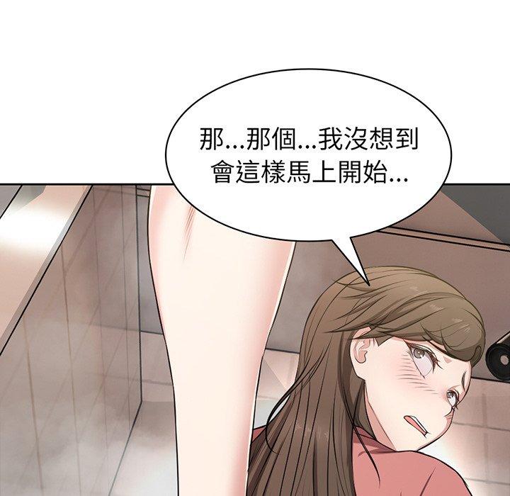 29P - 失忆初体验/第一次失忆