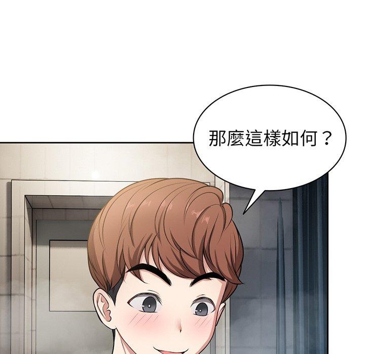 31P - 失忆初体验/第一次失忆