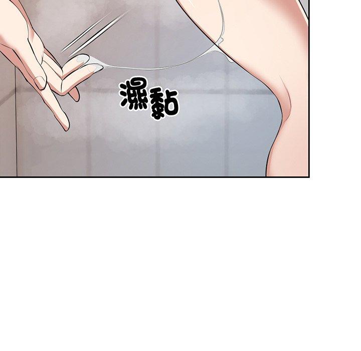 46P - 失忆初体验/第一次失忆
