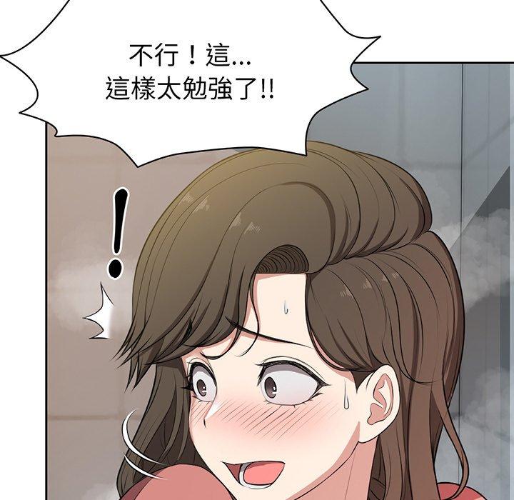49P - 失忆初体验/第一次失忆