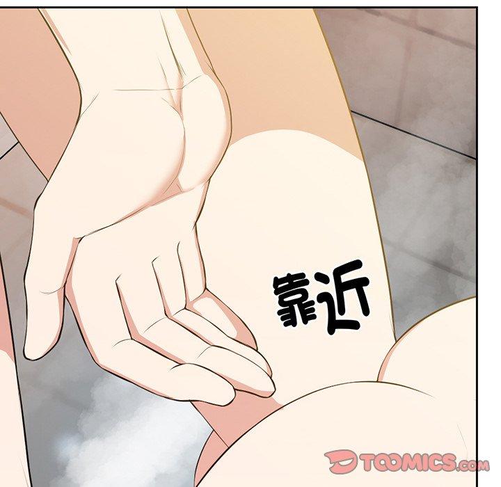 51P - 失忆初体验/第一次失忆