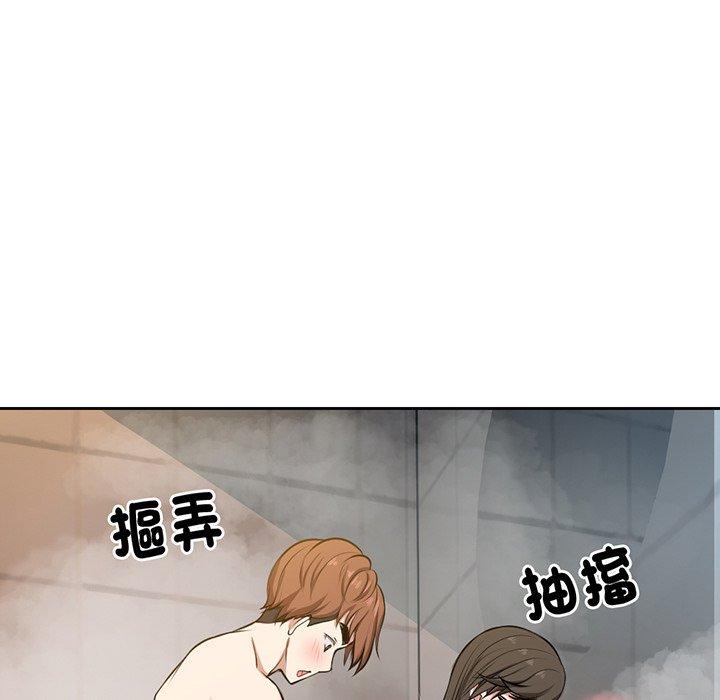 58P - 失忆初体验/第一次失忆