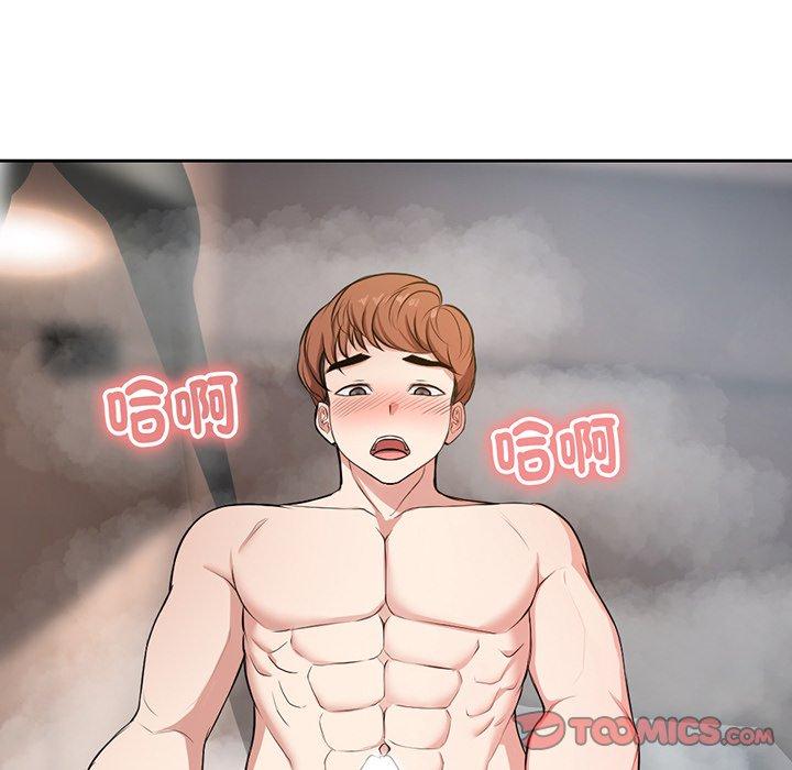 69P - 失忆初体验/第一次失忆