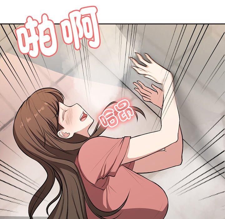 78P - 失忆初体验/第一次失忆