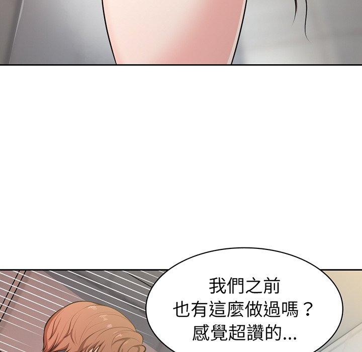 82P - 失忆初体验/第一次失忆