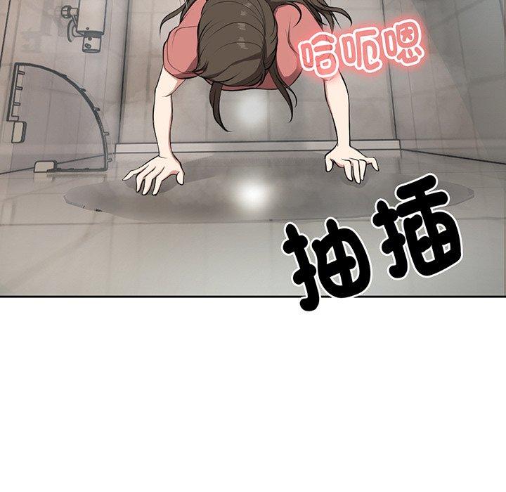 92P - 失忆初体验/第一次失忆