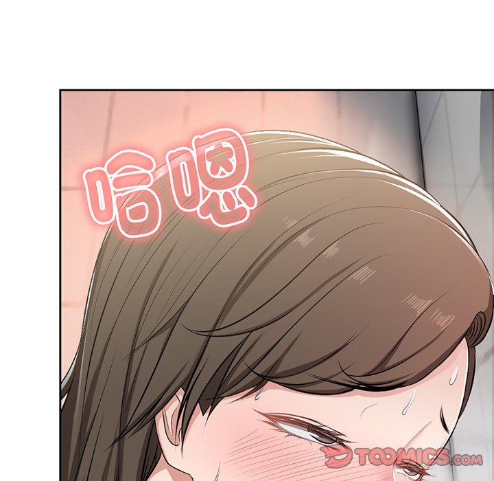 93P - 失忆初体验/第一次失忆