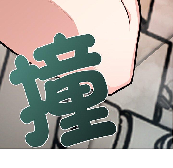 96P - 失忆初体验/第一次失忆