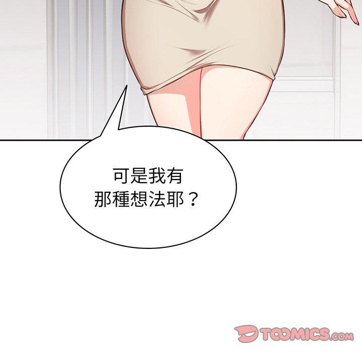 9P - 失忆初体验/第一次失忆