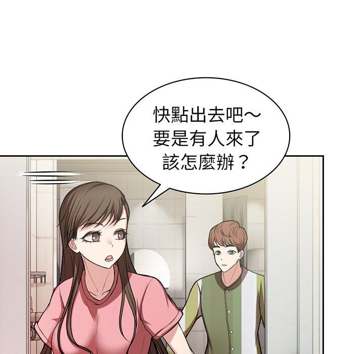 106P - 失忆初体验/第一次失忆
