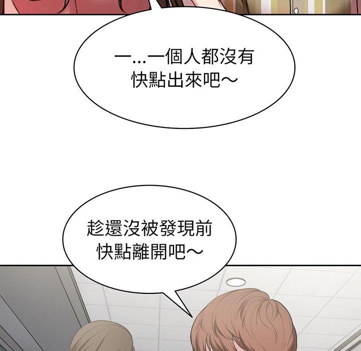 116P - 失忆初体验/第一次失忆