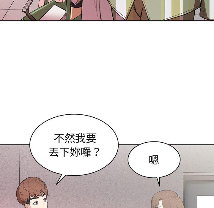 118P - 失忆初体验/第一次失忆