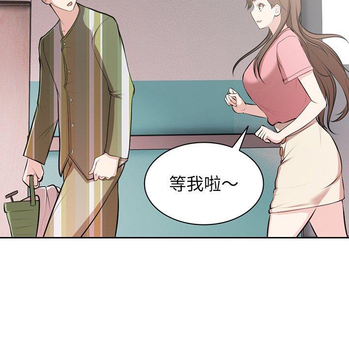 119P - 失忆初体验/第一次失忆