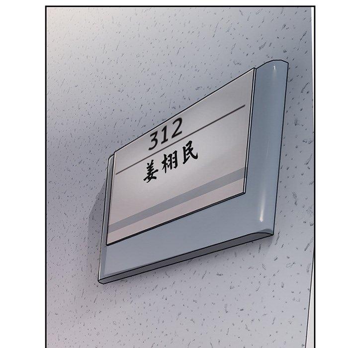 124P - 失忆初体验/第一次失忆