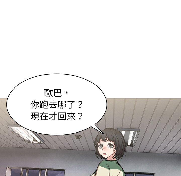 127P - 失忆初体验/第一次失忆