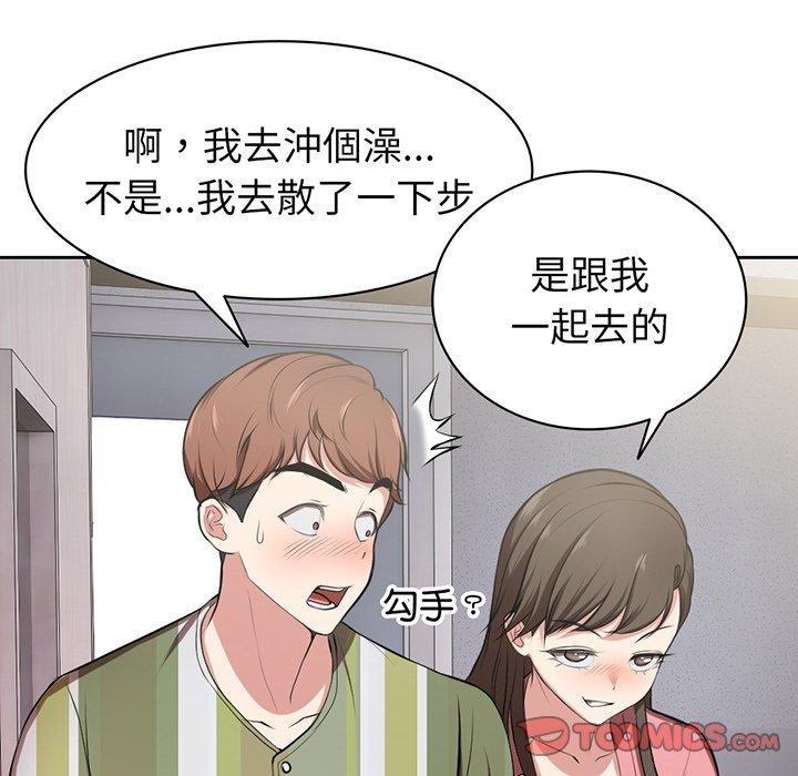 129P - 失忆初体验/第一次失忆