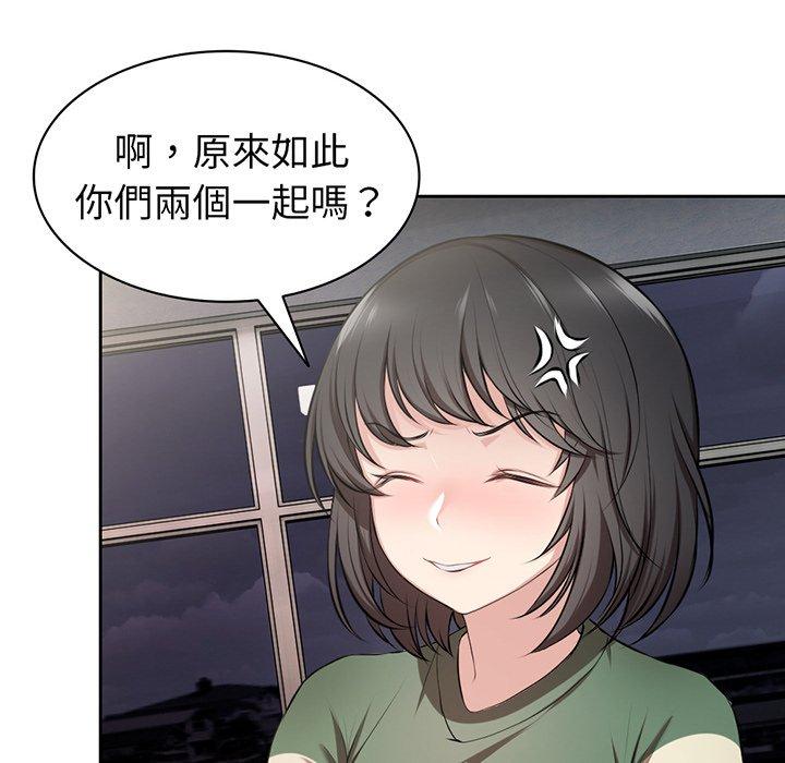 131P - 失忆初体验/第一次失忆