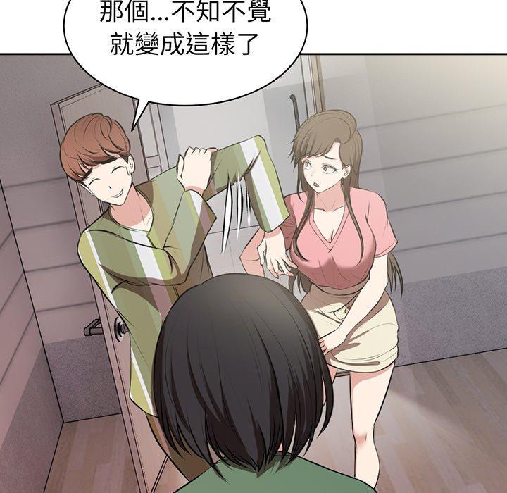 133P - 失忆初体验/第一次失忆
