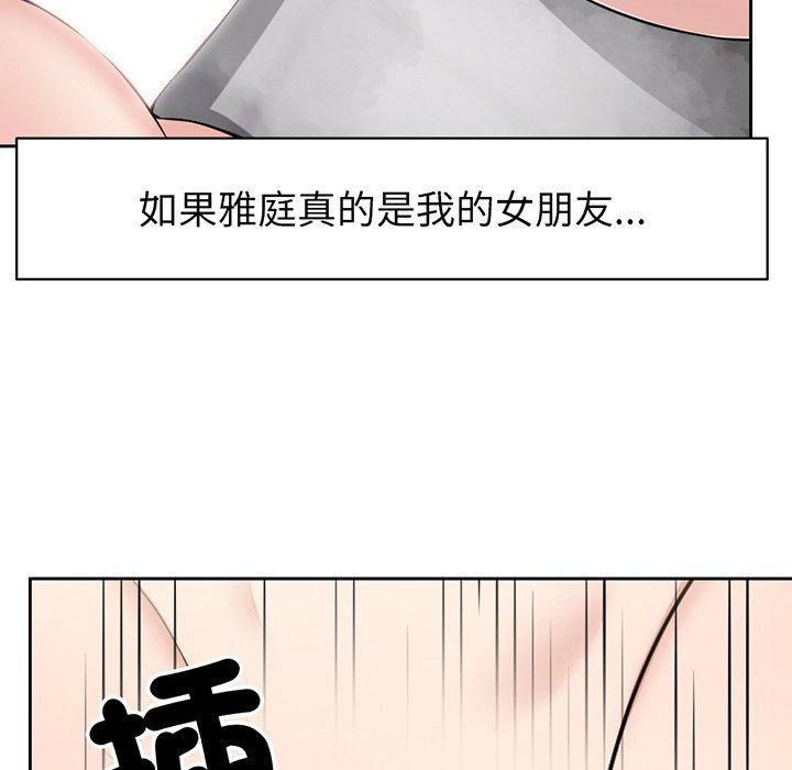 13P - 失忆初体验/第一次失忆