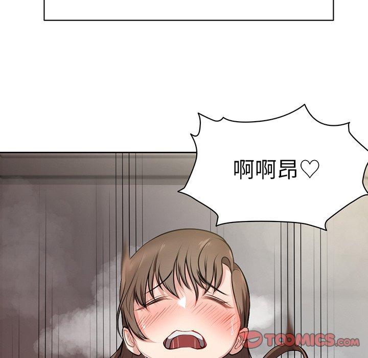 15P - 失忆初体验/第一次失忆