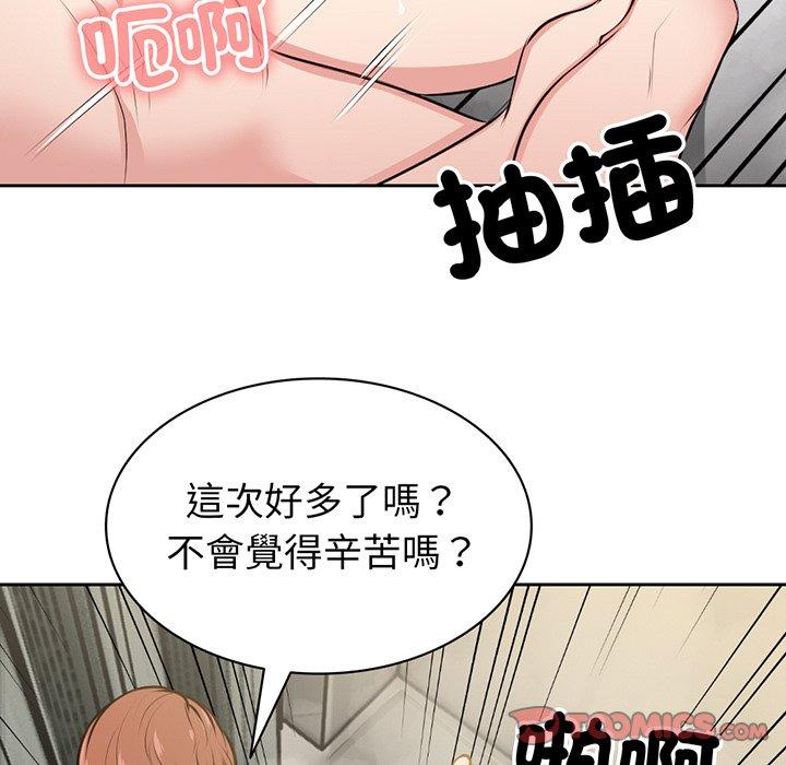 21P - 失忆初体验/第一次失忆