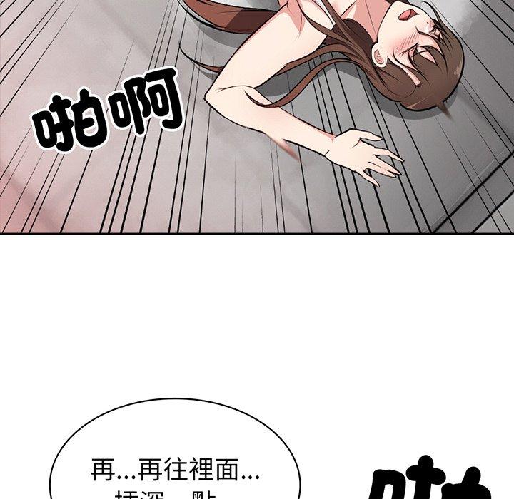 23P - 失忆初体验/第一次失忆
