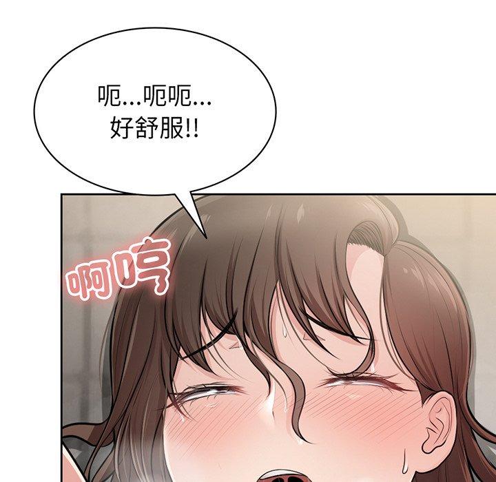 31P - 失忆初体验/第一次失忆