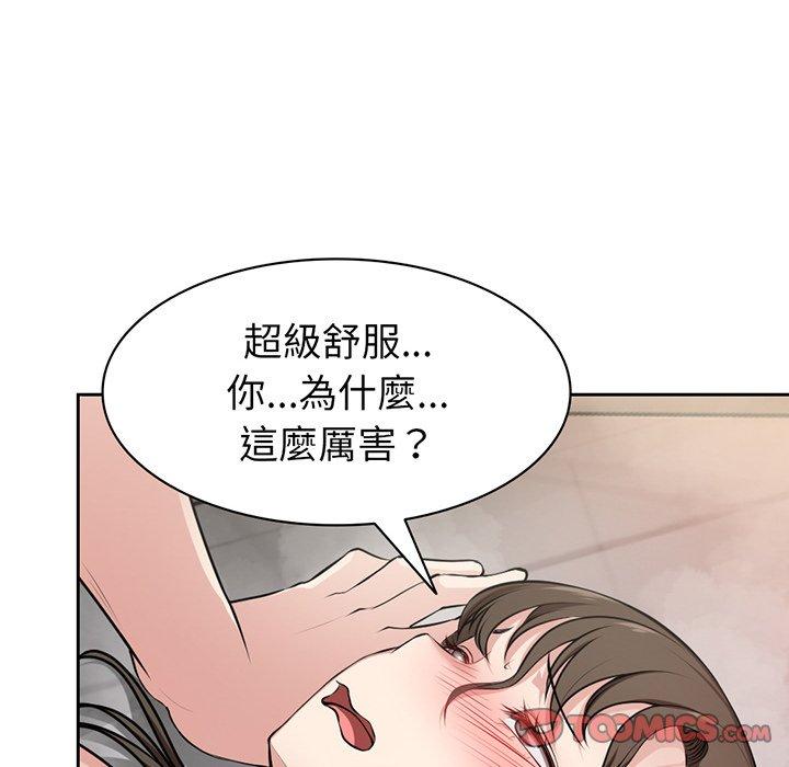 39P - 失忆初体验/第一次失忆