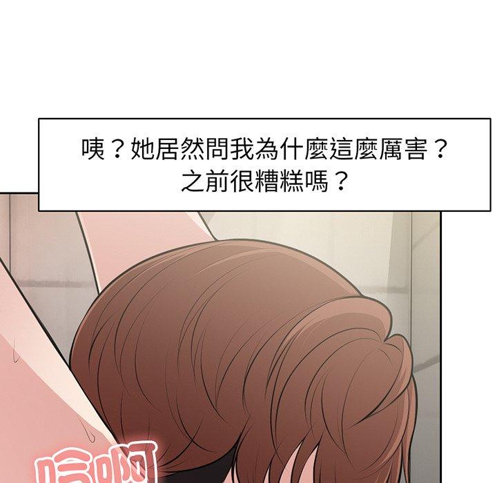 41P - 失忆初体验/第一次失忆