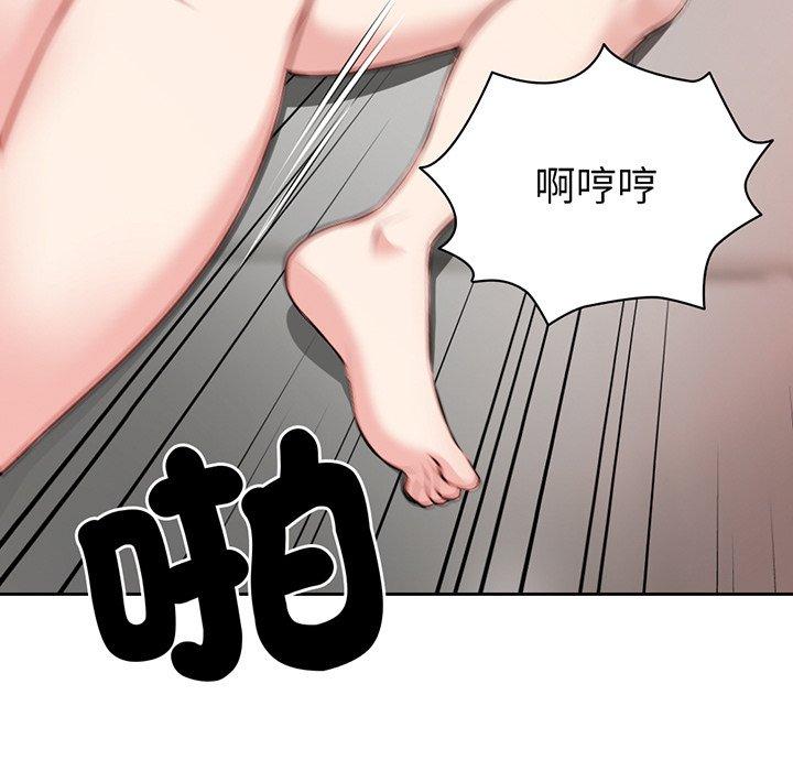 68P - 失忆初体验/第一次失忆