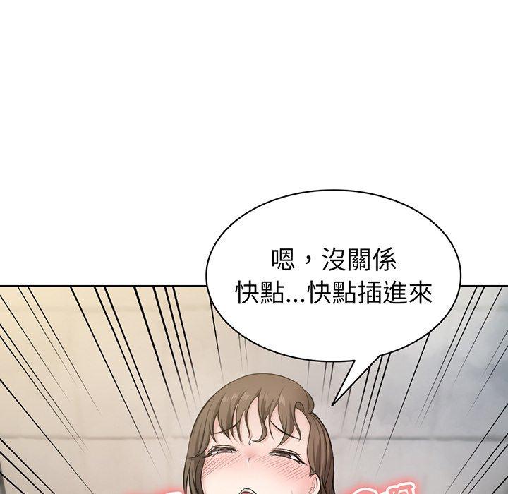 6P - 失忆初体验/第一次失忆