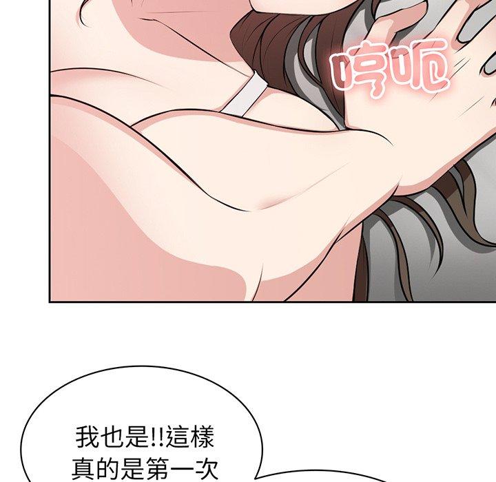 72P - 失忆初体验/第一次失忆