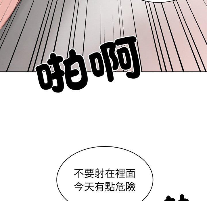 82P - 失忆初体验/第一次失忆