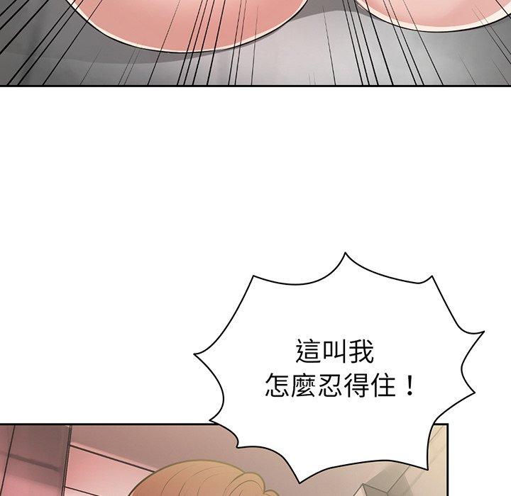 8P - 失忆初体验/第一次失忆