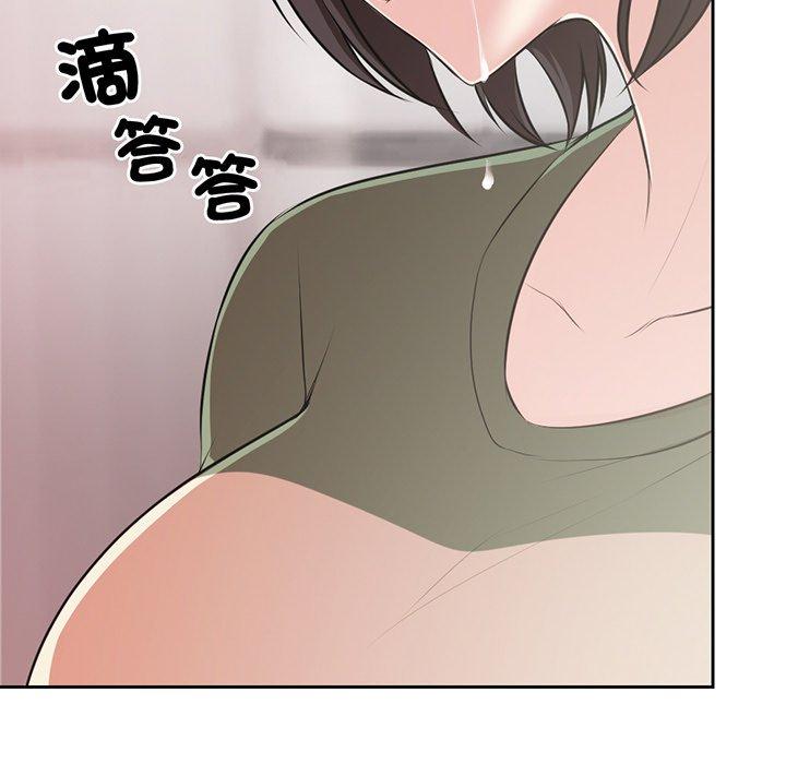 97P - 失忆初体验/第一次失忆